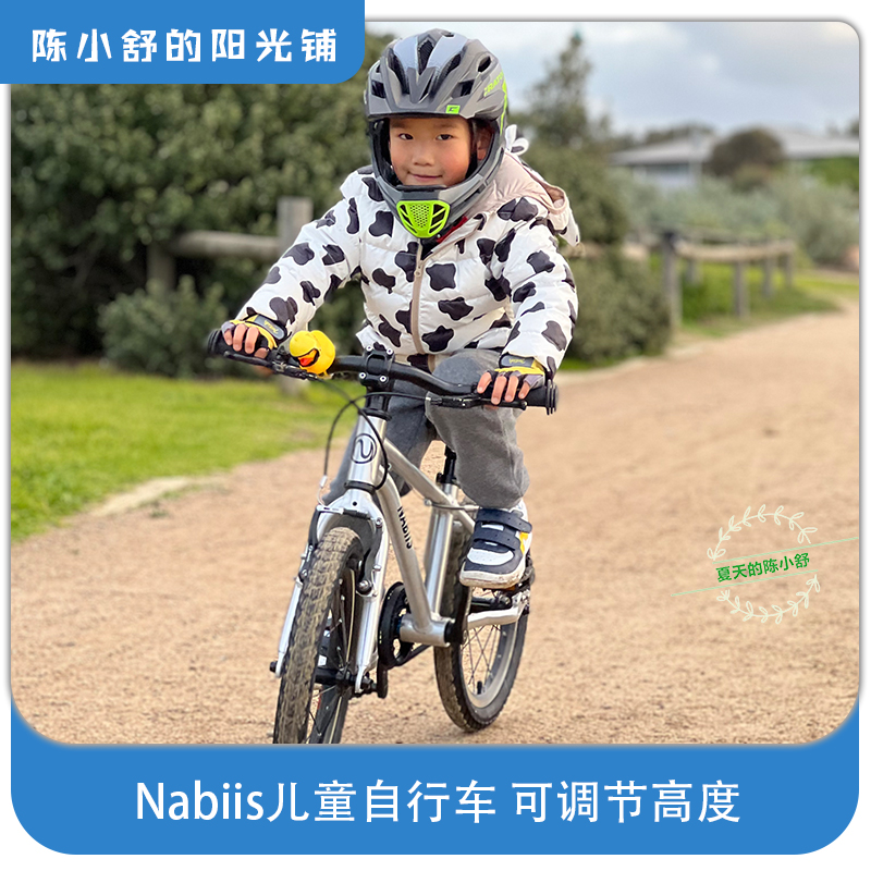 【运动/进化系列】Nabiis儿童自行车中大童男女孩童车轻便单车