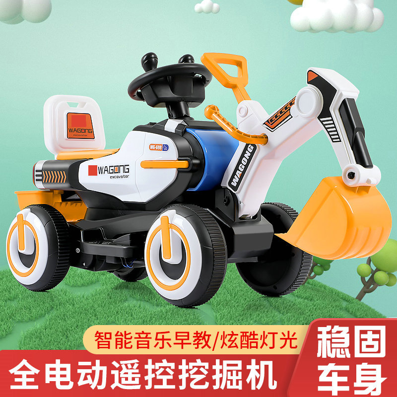 儿童电动车可坐人小孩玩具车四轮全电动遥控挖掘机充电童车