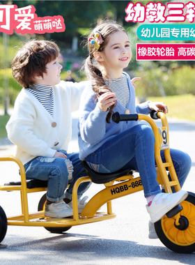 幼教专用儿童三轮车脚踏车宝宝玩具车2-8幼儿园小孩童车双人可骑