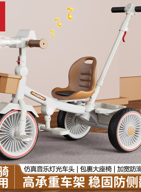 凤凰儿童三轮车婴儿童车男女宝宝可躺车幼童可折叠脚踏车溜娃玩具