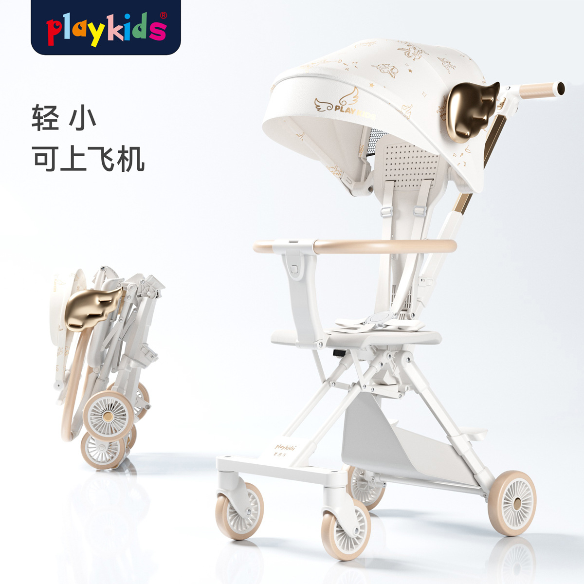 playkids遛娃神器双向婴儿推车轻便可折叠简易儿童宝宝旅行手推车