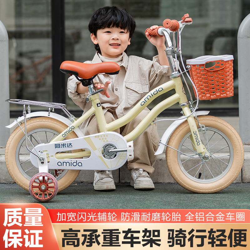 新款儿童自行车女孩男孩脚踏车2-3-6-7-9岁童车单车英伦复古单车