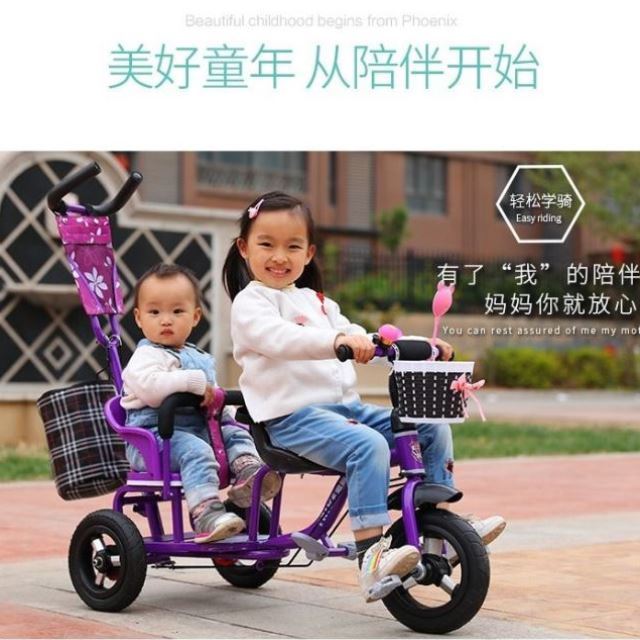 儿童双人三轮车双胞胎脚踏车手推车男女宝大号二胎双座自行车童车