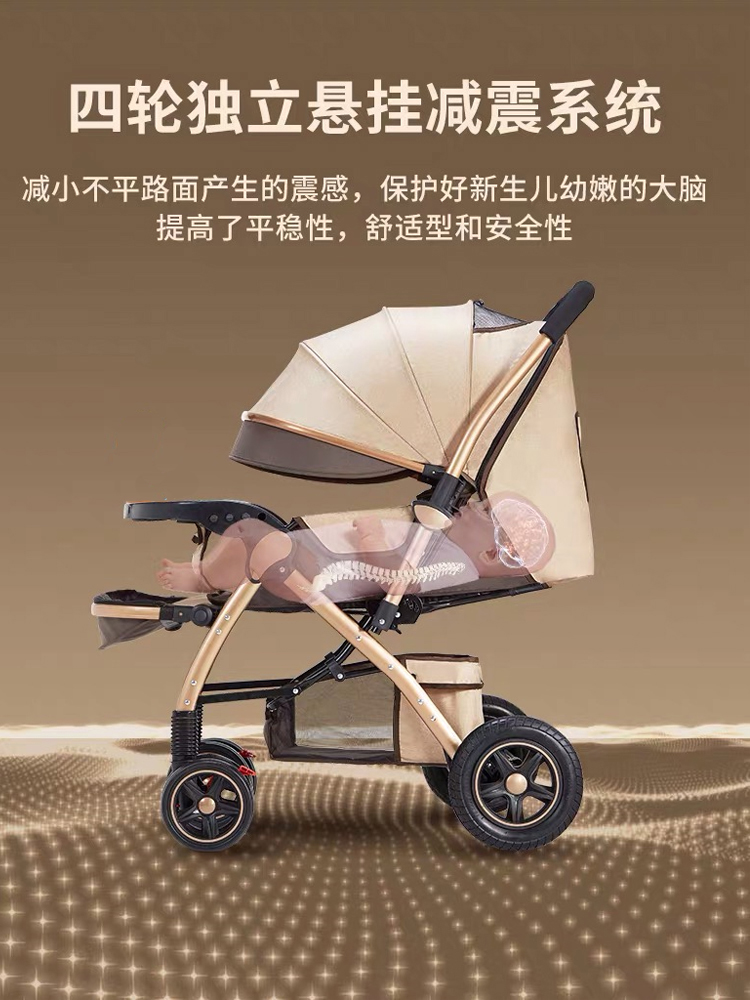 婴儿推车可坐可躺轻便可折叠bb车高景观宝宝推车婴儿车双向儿童车