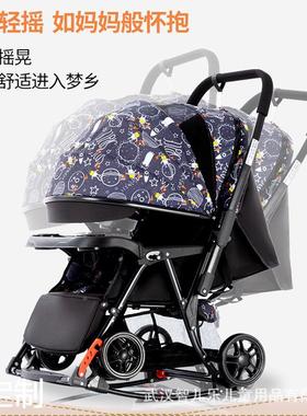 遛娃神器婴儿推车可坐可躺高景观减震儿童车一键折叠多功能婴儿车
