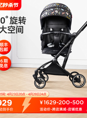 GOKKE婴儿推车360°旋转双向推车轻便折叠可坐躺儿童车