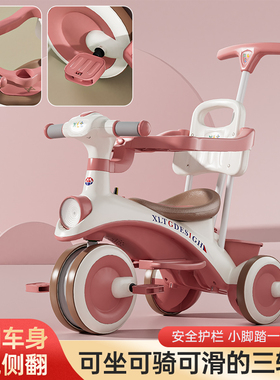 儿童三轮车1-3-7小孩自行车宝宝脚踏车婴幼儿推车滑行车灯光音乐