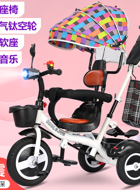 多功能儿童三轮车宝宝手推车1-岁婴幼儿童脚踏车小孩自行车童车