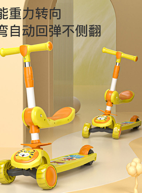 速发滑板车儿童车可坐可骑滑1一3岁小孩女童踏板溜溜车宝宝6 滑滑
