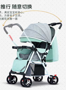 溜娃高景婴婴儿推车可坐可轻躺便折叠宝宝伞车四轮观儿车童车