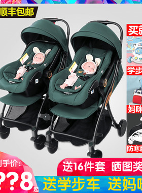 双胞胎婴儿推车轻便折叠可坐躺提篮龙凤二胎可拆分简易四季超童车