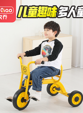 幼儿园户外体育活动器械儿童三轮脚踏车宝宝童车户外玩具感统训练