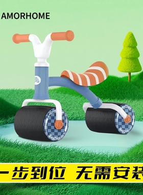 AMORHOME儿童车平衡车1一3岁2宝宝滑步车学步玩具滑行车周岁礼物