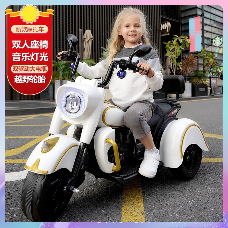 2024新款儿童电动摩托车三轮可坐可骑女通用电人双人童车亲子车