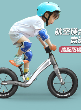 儿童平衡车1-3-6-12岁无脚踏平衡滑步车男孩学步车宝宝滑行车