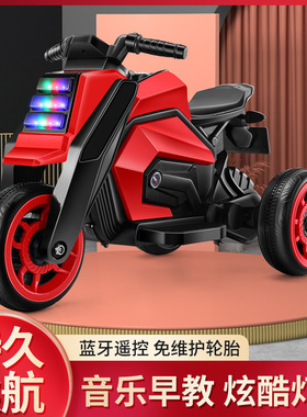 儿童电动车可坐可骑摩托车电瓶电动三轮车充电踏板可坐人玩具童车