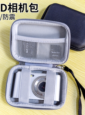 ZBS卡片机收纳包CCD相机包小型随身口袋数码相机抗震盒防摔保护袋适用于佳能富士索尼松下松典彩族初步便携包