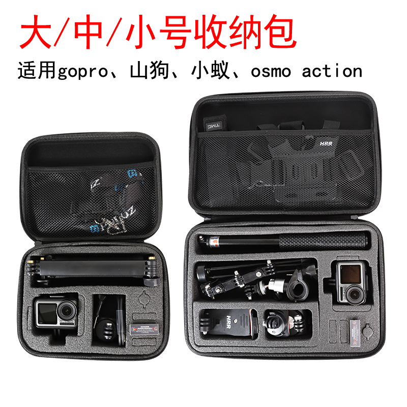 gopro10/9/7/5收纳包小蚁灵眸action运动相机便携数码产品收纳盒