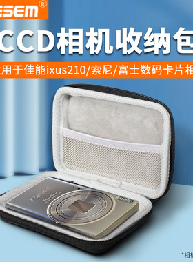 LESEM相机包CCD收纳包小相机收纳袋适用于佳能ixus210索尼富士数码卡片相机保护包ixus50便携防尘保护壳盒