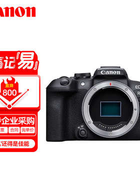 EOSR10微单相机4K数码高清旅游vlog视频拍摄R10专业照相机 含发票
