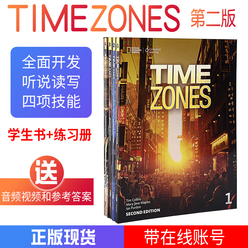 美国国家地理Time Zones第二版 starter1234级别 课本+练习册+账号 小托福考试推荐教材 培训班教材 自学教材 送音频视频参考答案