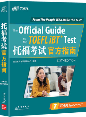 DD  当当网 正版书籍 新东方TOEFL OG托福考试官方指南 第6版 第