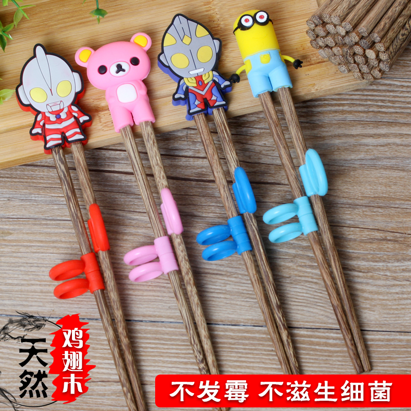 儿童筷子训练筷3岁4二段男孩实木学习筷68宝宝幼儿辅助快一段三岁