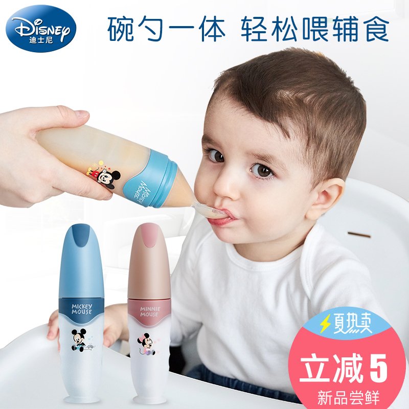 迪士尼米糊勺奶瓶挤压式婴儿喂养勺硅胶软勺米粉神器宝宝辅食工具