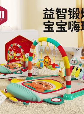 脚踏钢琴婴儿玩具健身架器0-1岁宝宝锻炼架3-6个月幼儿脚蹬躺着玩