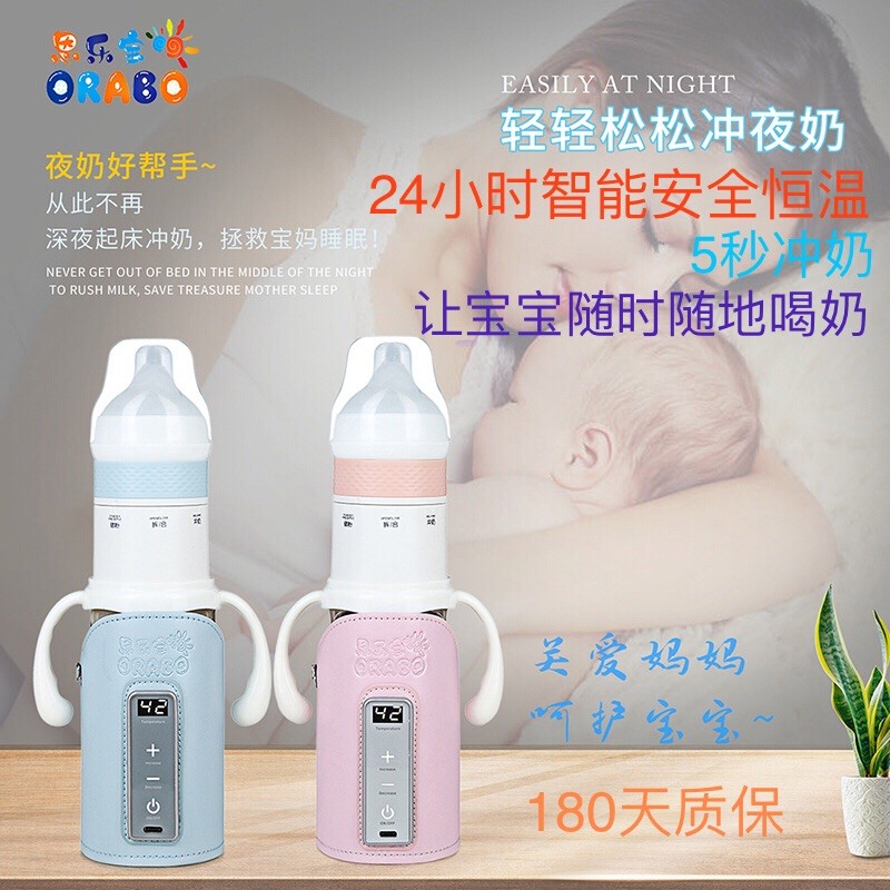婴儿智能加热保温速冲数显多用奶瓶PPSU耐摔便携充电暖奶器恒温套