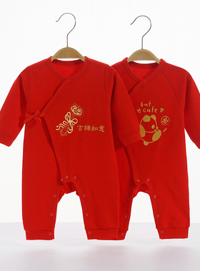 新生大红婴儿连体衣吉祥如意卡通春秋哈衣0-3个月宝宝冬款打底衣