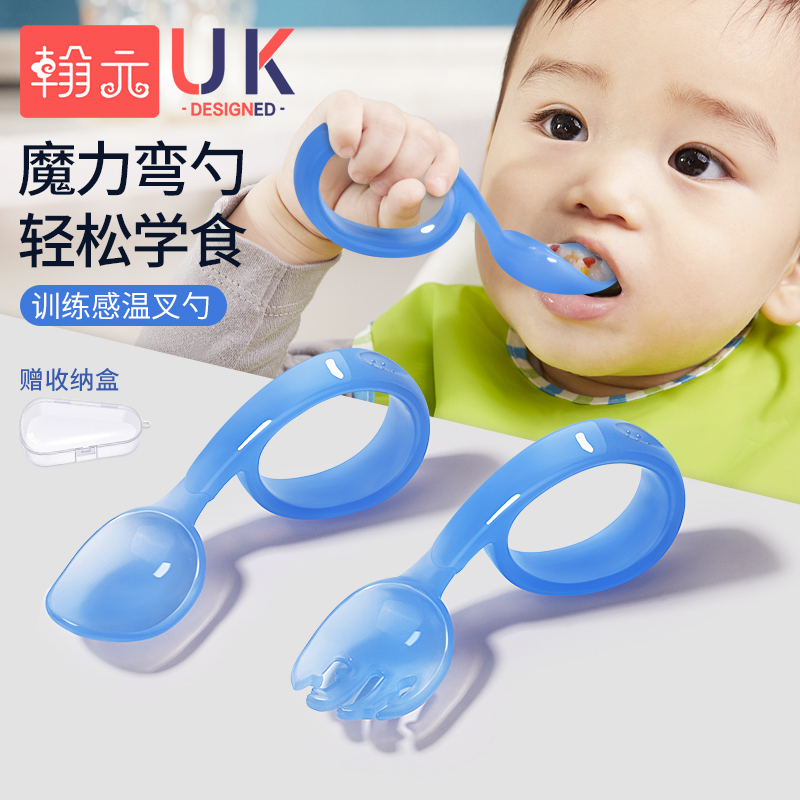 宝宝学吃饭训练勺子婴儿辅食一岁自主进食工具弯曲感温勺儿童餐具
