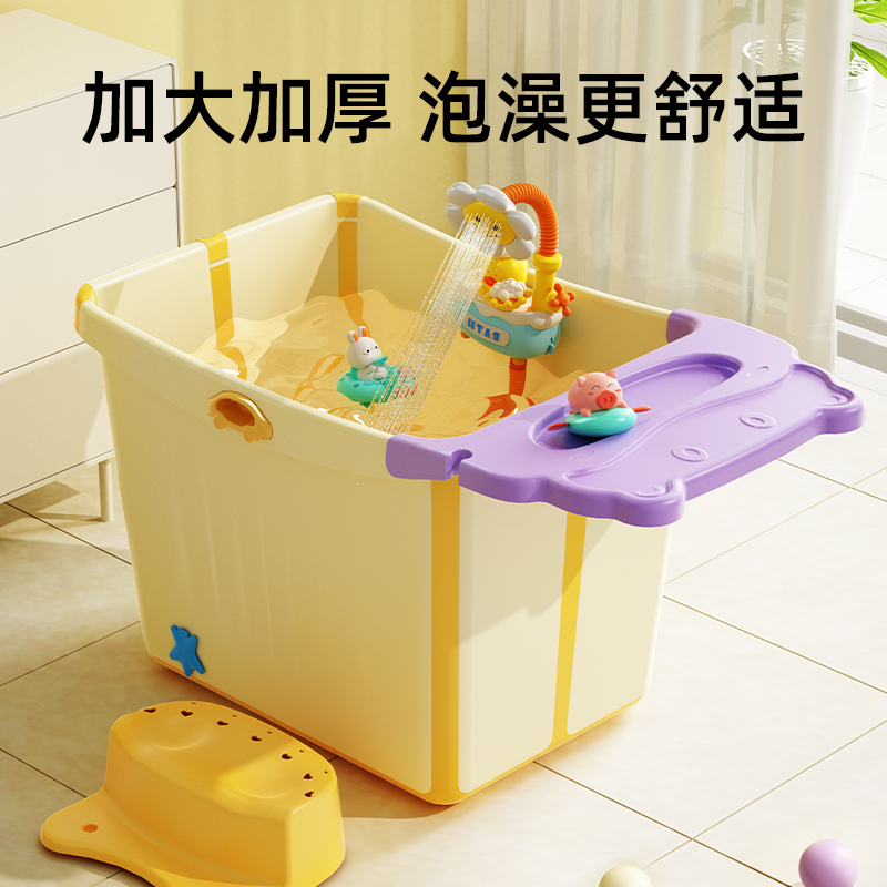 儿童泡澡桶家用宝宝浴盆夏天游泳桶可坐可折叠大号浴桶便携洗澡盆