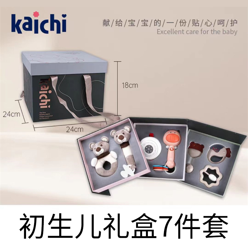 Kaichi/凯驰 初生儿礼盒 安抚玩具7件套 Z999-360