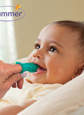 Summerinfant婴儿手指套牙刷宝宝乳牙口腔清洁刷儿童牙刷