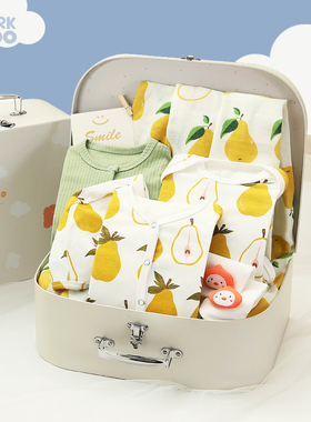 夏季缤纷水果可爱婴儿用品新生儿初生礼盒满月宝宝礼物母婴套装衣