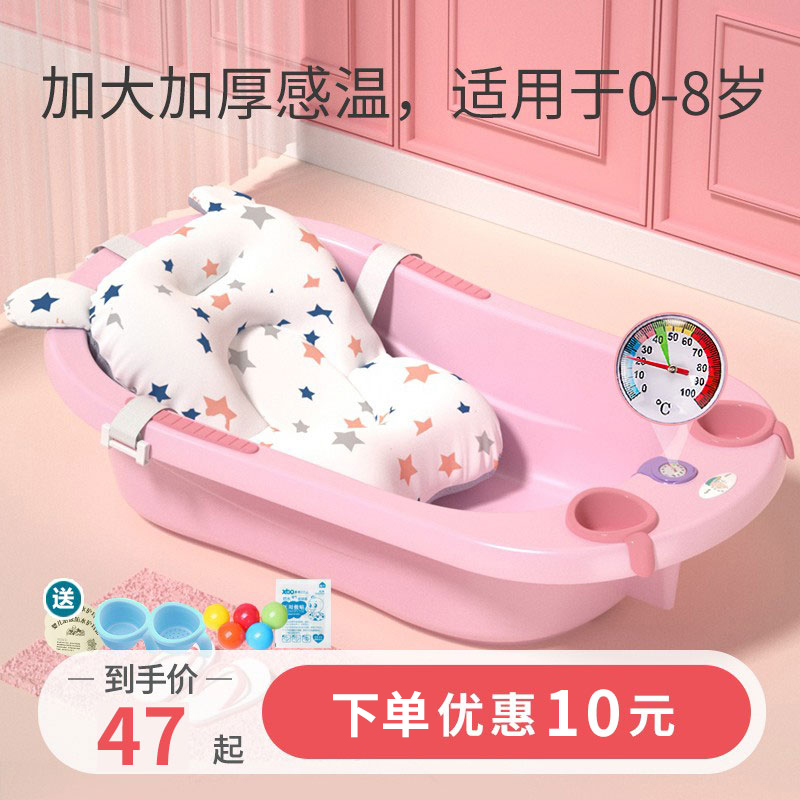 婴幼儿洗澡盆宝宝浴盆新生儿大号可坐躺沐浴盆家用儿童感温洗澡桶