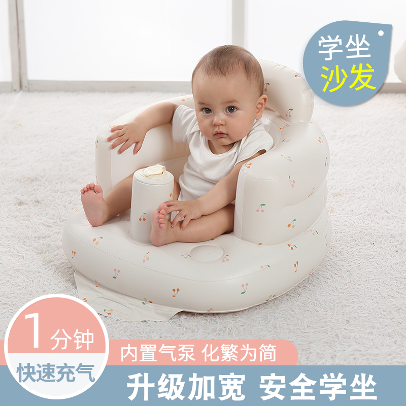 学座椅婴儿充气沙发宝宝学坐椅不伤脊柱儿童坐立训练神器防摔餐椅