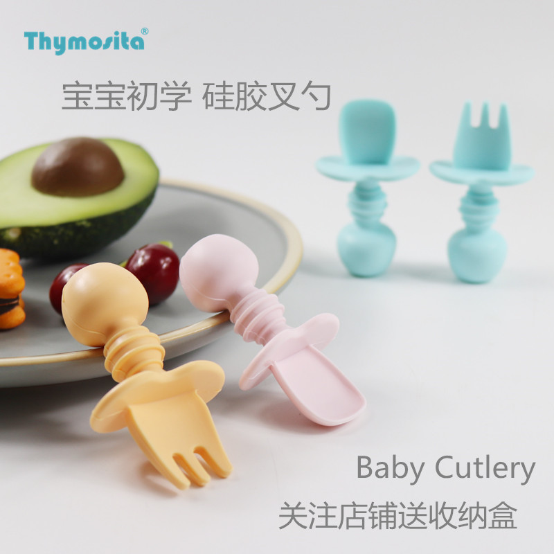 宝宝学食勺硅胶短勺 婴儿辅食餐具  儿童舔舔勺吃饭训练短柄勺子