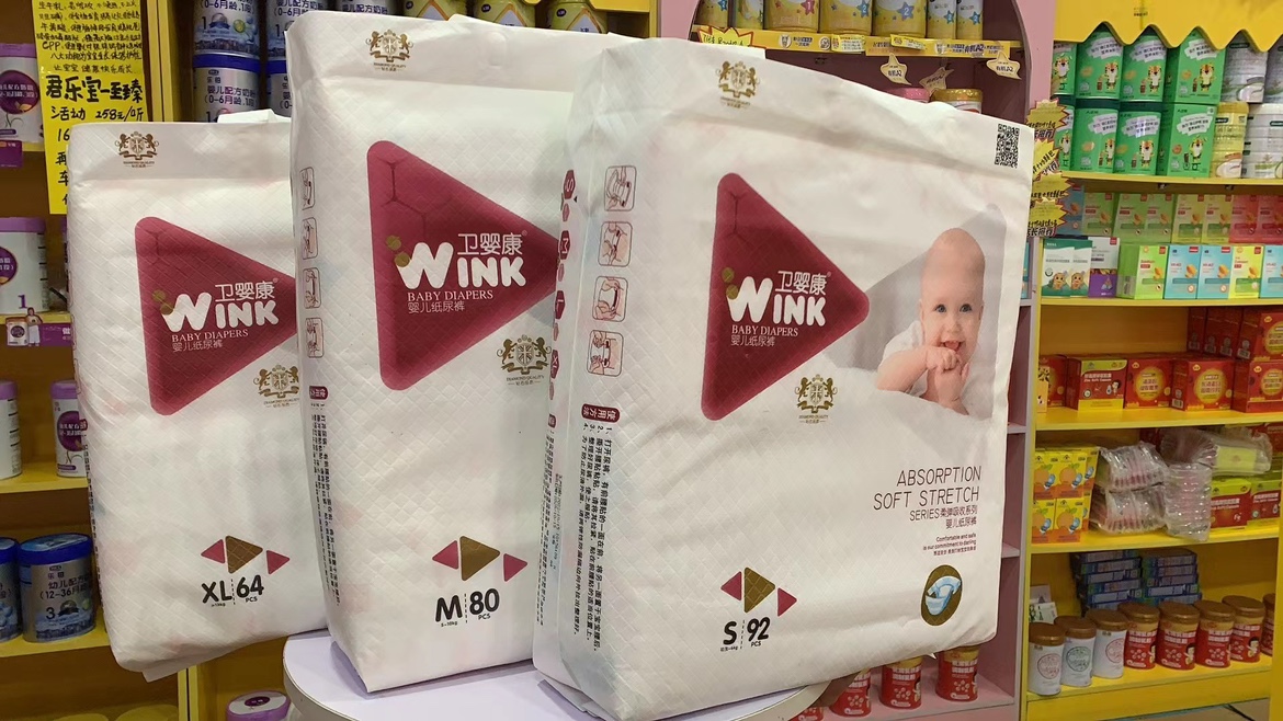 卫婴康婴儿纸尿裤一送一包，超薄干爽实体店同步出售SMLXLXXLXXXL