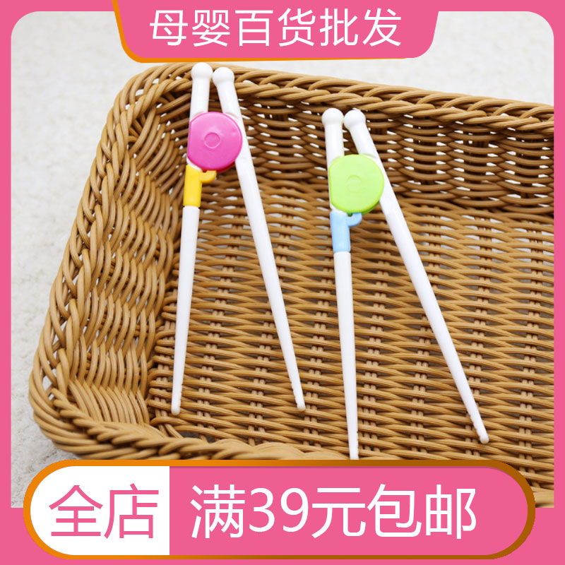 新款特卖儿童自己用餐学习筷子婴儿宝宝锻炼筷早教筷益脑练习筷圆