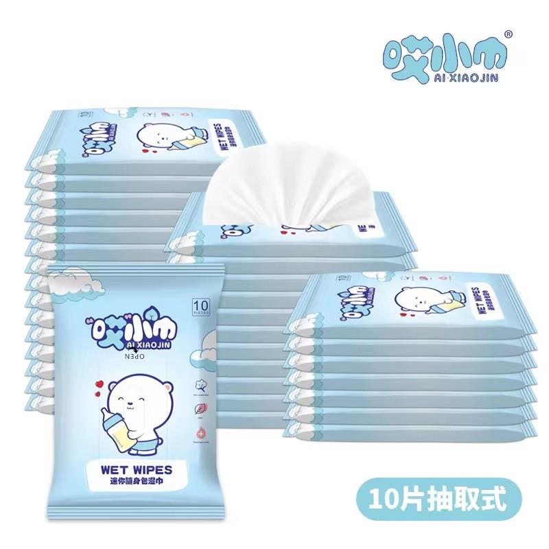 5包湿巾手口湿巾婴儿专用湿纸巾学生擦脸母婴随身携带温和不刺激