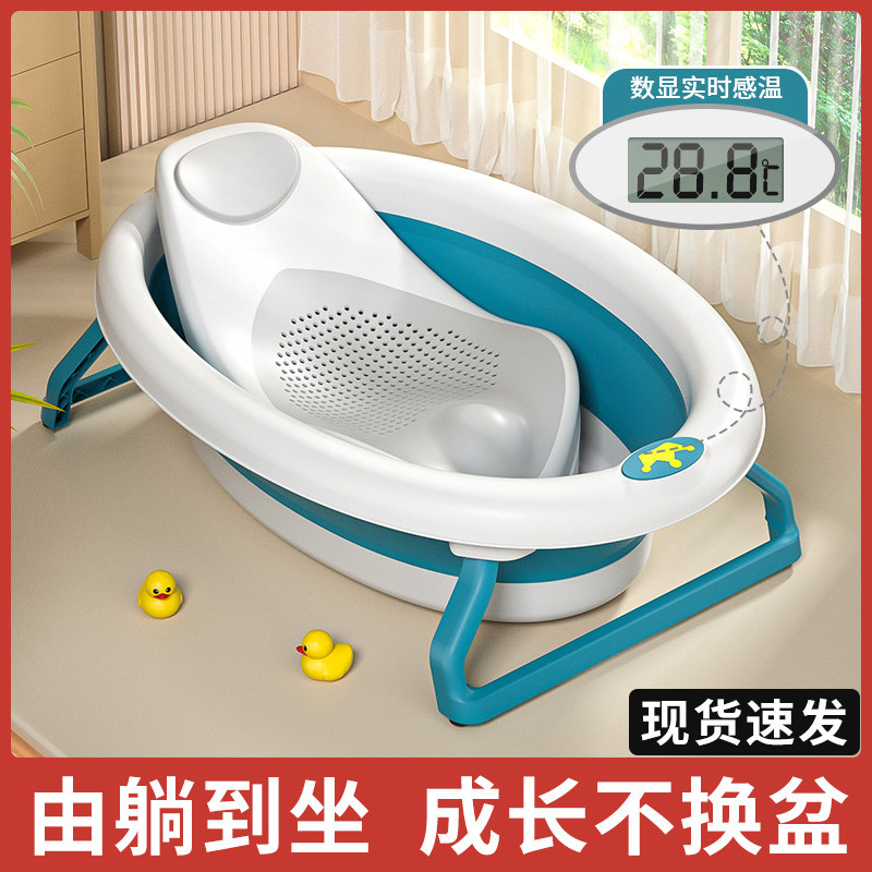 婴儿洗澡盆浴盆宝宝可折叠大号浴桶幼儿小孩坐躺家用新生儿童用品