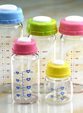 防漏母乳储奶瓶保鲜瓶玻璃宽口径标准口径母乳储存奶瓶储奶杯袋