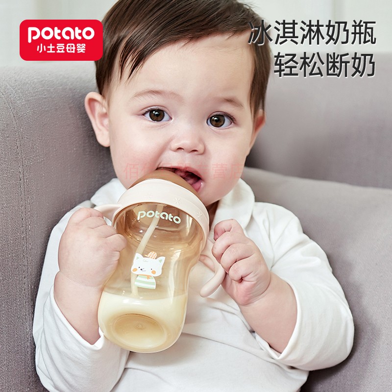 小土豆奶瓶新生婴儿0到6个月初生新生儿宝宝防胀气ppsu断奶神器