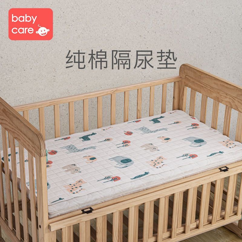 babycare婴儿苎麻隔尿垫婴儿防水可洗吸湿透气超大床单隔尿护理垫
