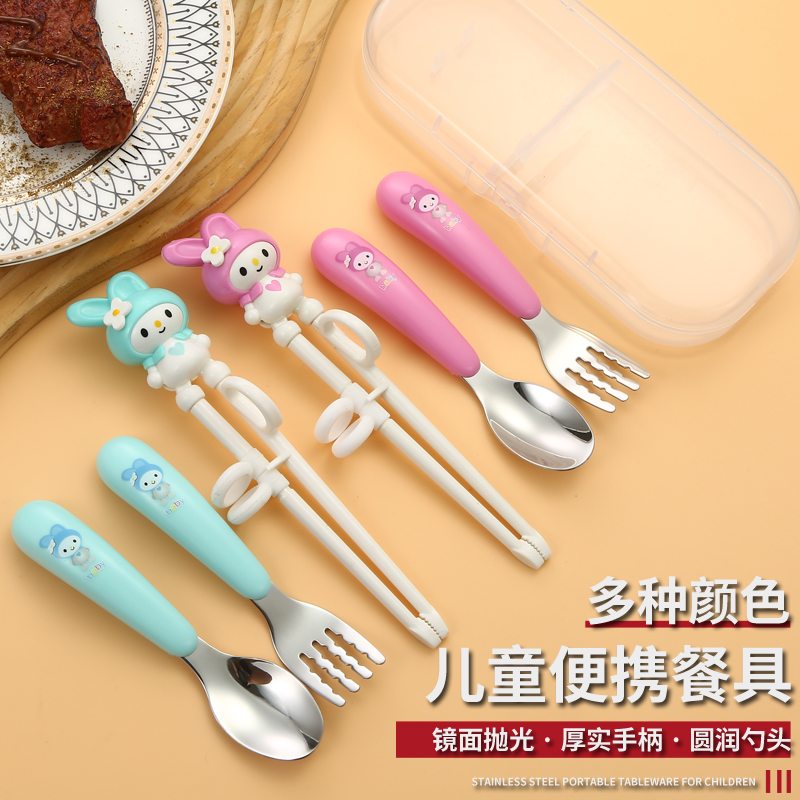 小兔子304不锈钢儿童餐具勺叉筷3件套装家用宝宝学吃饭训练勺子