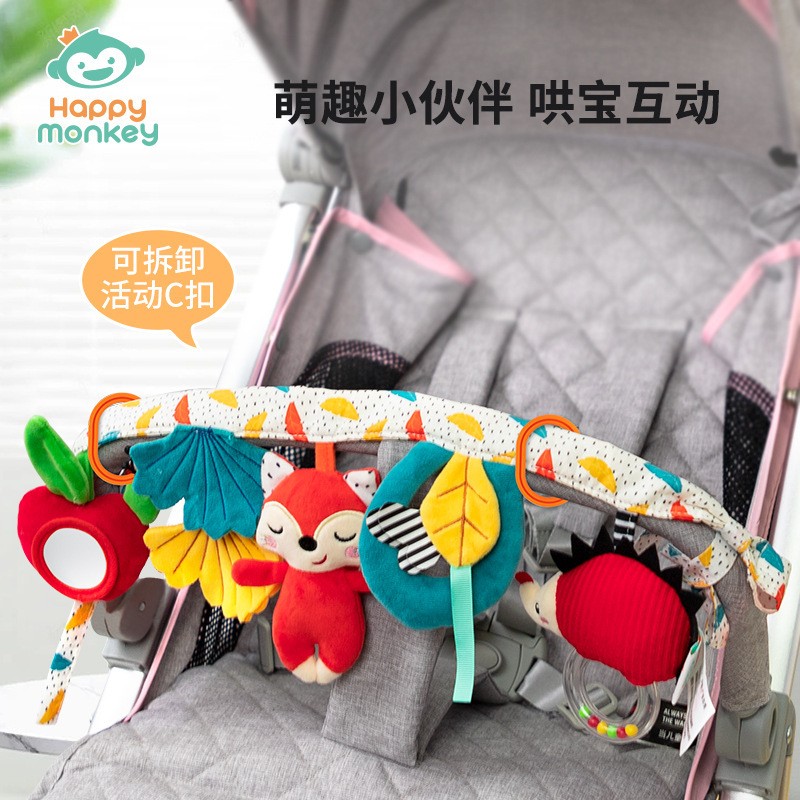 专柜正品 Happy monkey宝宝床挂车挂安抚玩具 新生婴儿推车挂件