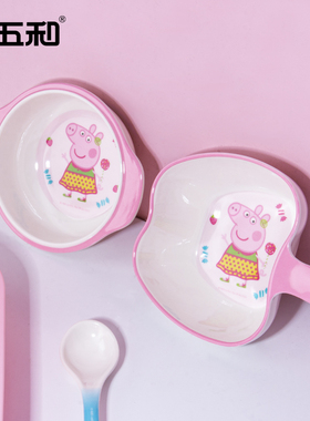 婴儿专用碗勺子儿童餐具防摔防烫小猪佩奇小孩2岁6宝宝辅食吃饭碗