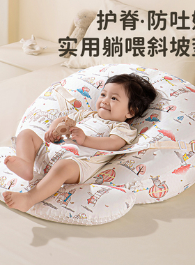 婴儿防吐奶斜坡垫防溢奶呛奶斜坡枕哺乳新生儿躺靠垫喂奶神器枕头